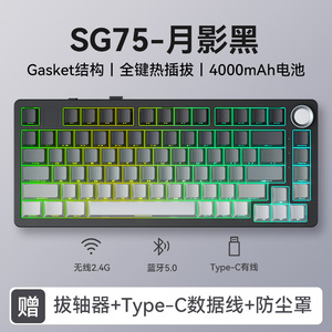Sanju SG75 Mechanical <b>Keyboard</b> RGB <b>Wireless</b> Hot-swappable Gaming <b>Keyboard</b> With Programmable Keys And Backlighting - Product Image 5