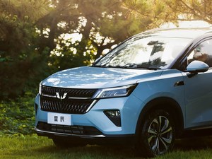 Wuling Asta Xingchen Híbrido 2022 2.0L DHT Power SUV Compacto, Proveedor Mayorista de Autos Chinos para Exportación - Product Image 3