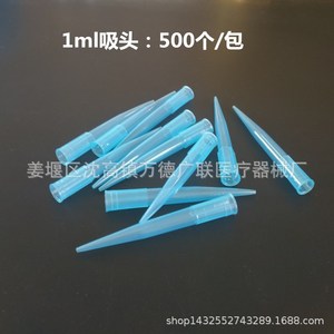 หัวปิเปต Wande Guanglian ขนาด 200ul สีเหลือง ความจุมาก มีขีดบอกปริมาตร สำหรับใช้ในห้องปฏิบัติการ - Product Image 4