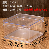 Haute qualité Transparent PS carré Dessert boîte Tiramisu et Mousse conteneur pour pâtisserie cuisson gâteau ustensile sucre bébé nourriture