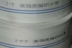 สายส่งน้ำสำหรับปั๊มน้ำขนาด 100 เมตร 2 นิ้ว แบบแบน ทนแรงดันสูง ยืดหยุ่น ทนทาน น้ำหนักเบา ใช้สำหรับการชลประทานทางการเกษตร - Product Image 6