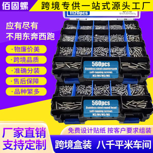 304 Stainless Steel Self Tapping Screws M3 M4 M5 M6 Countersunk Head Wood Screw Set 1120pcs Metric Grade A - Product Image 4