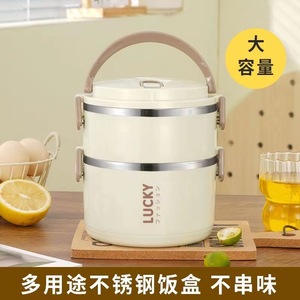 Lucky Stainless Steel Insulated <b>Lunch</b> <b>Box</b> With Lid Large Capacity For Adults Office Use - Product Image 2