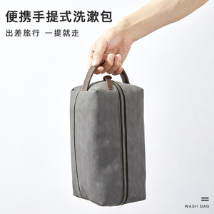 Bolsa de Aseo Cuadrada Portátil de PU, Bolsa de Almacenamiento de Viaje Impermeable de Gran Capacidad - Product Image 5
