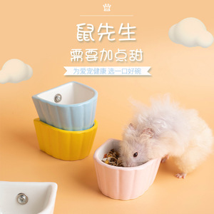 Mini bol en céramique pour hamster, couleur unie, carré, anti-renversement, pour l'alimentation des animaux de compagnie - Product Image 1