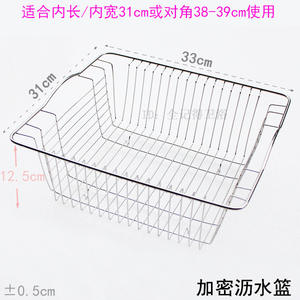 Égouttoir à vaisselle en acier inoxydable pour évier, support de rangement de cuisine, passoire et égouttoir - Product Image 2