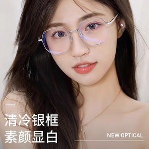 Monture de lunettes géométrique Danyang 92443 en titane pur, monture complète, anti-lumière bleue, lunettes pour femmes - Product Image 5