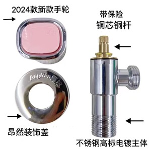 Válvula angular de acero inoxidable de 20 mm con rosca macho y acabado cromado para uso en plomería - Product Image 5