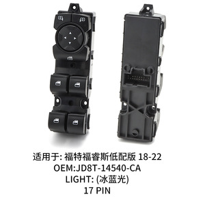 Interruptor de Ventana para Ford Focus JD8T-14540-CA, 17 Pines, Luz Azul Hielo, 2018-2022, Versión Básica - Product Image 3