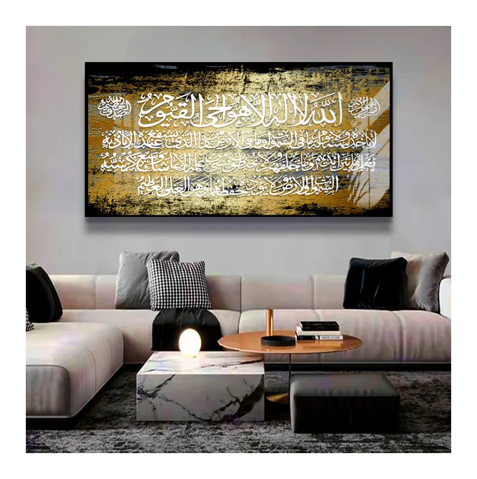 現代のイスラム書道アヤトゥルクルシクリスタル磁器絵画壁アートフレーム付きUV印刷家の装飾のための壁画