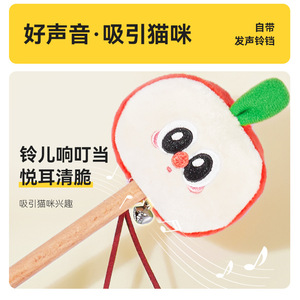 Yite Pet Cat Teasing Wand Wooden Long Stick <b>Bite</b> Resistant Manual Interactive Toy For Cats - Product Image 5
