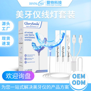 ชุดฟอกสีฟัน GlorySmile พร้อมระบบไฟ LED สำหรับใช้ที่บ้าน ปากกาฟอกสีฟันระดับมืออาชีพพร้อมเจล ใช้ได้ 22 ครั้ง - Product Image 3