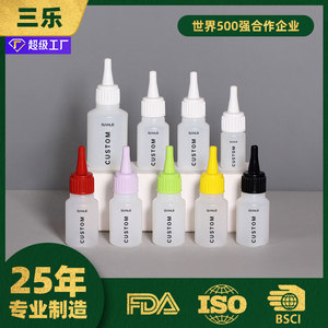 Sanle <b>Plastic</b> Pointed Nose Bottles 12 25 55ml Screw Cap Cosmetic <b>Packaging</b> For Ear Drops Dental Gel Glue Makeup Primer - Product Image 5