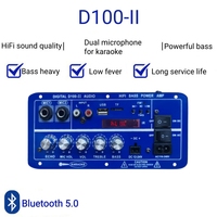 Amplificateur de voiture mono SZM D100 II en fer 100W AC110/240V DC12/24V avec écran, FM, USB, TF, double micro et télécommande pour subwoofer 5.0