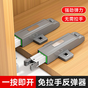 Mécanisme de rebond pour porte d'armoire à verrouillage automatique de type pression dissimulé, monté en haut, en plastique, design minimaliste pour portes d'armoires - Product Image 5