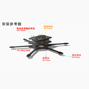Châssis de drone FPV Gx V6 6 axes, 10 pouces, en fibre de carbone, avec bras et plaque pour drone RC - Product Image 3