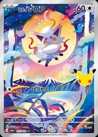 Boîte de boosters Pokémon 30e anniversaire M6a version japonaise Cartes à collectionner PTCG Pikachu Mew Mewtwo scellées en usine