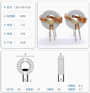 Vô định hình lõi cuộn cảm 26x16x10 phổ biến chế độ khác biệt chế độ cao hiện tại cuộn cảm Vòng Choke - Product Image 5