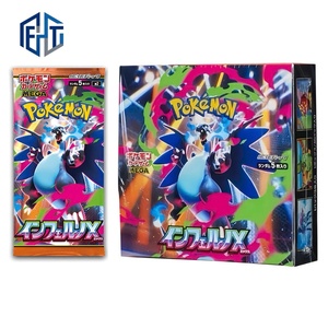 Version japonaise Pokomoned TCG M2 pour collectionneurs, boîte de boosters PTCG, jeu de cartes à collectionner - Product Image 1