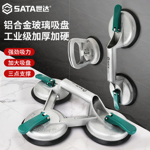 Ventosa de vidrio Sata de alta resistencia, herramienta de aluminio para instalación de azulejos en techos - Product Image 1