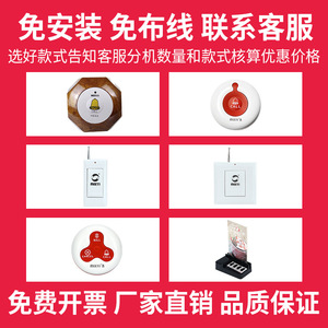 Meiichi Wireless Pager W611 W01 24V DC Battery Powered Long Distance Service <b>Bell</b> For Hotels Teahouses Nursing Homes - Product Image 2