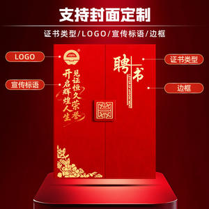 Copertina Personalizzata per Certificato di Onorificenza con Stampa in Lamina d'Oro, Formato Verticale <span class=keywords><strong>A4</strong></span>, Pagine Interne per Dipendenti Eccezionali - Product Image 4