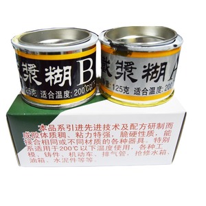 Junli Metal Repair <b>Adhesive</b> Ab Glue 250g <b>High</b> <b>Temperature</b> Resistant For Stove Head Fixing - Product Image 2