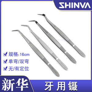 Pinzas Dentales de 16 cm, Curvatura Simple y Doble, con Posicionamiento para Instrumentos de Cuidado Bucal - Product Image 5