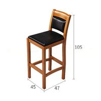 Chaise de bar en bois durable et écologique à prix abordable, avec repose-pieds et dossier, en bois massif
