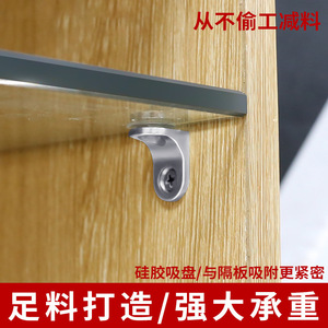 Support d'étagère à résonance en alliage de zinc et silicone, à tête unique, pour armoire en verre, design moderne et simple - Product Image 5