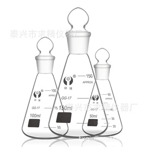 Seeking Excellence Erlenmeyer Flask 50/100/150ml Glass Laboratory Conical Flask With Stopper Premium Grade - Product Image 2
