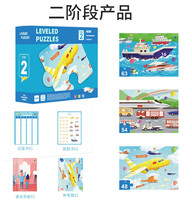 Vente en gros OEM Puzzle personnalisé pour enfants 6 ÉTAPES Puzzle chat en papier pour enfants