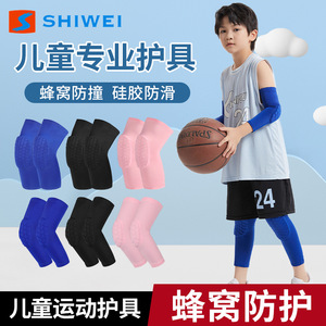 Protections de genoux, coudes et jambes pour le basketball Shiwei, antidérapantes, pour enfants et adultes. - Product Image 5