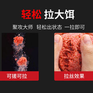 ผงเหยื่อตกปลาป่า 450 กรัม กลิ่นหอมนมข้น กลิ่นคาวเข้มข้น สำหรับปลาคาร์พครูเชียน ปลาคาร์พทั่วไป ทุกฤดูกาล - Product Image 5