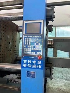 Máquina de Moldeo por Inyección Horizontal Eléctrica Automática Haitian Precision <span class=keywords><strong>MA6500</strong></span> Usada, 650 Toneladas, Servomotor, Velocidad de Inyección 505g/s - Product Image 3