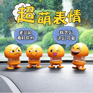 Décoration de voiture Poupée Printanière, Jouet à tête oscillante en plastique avec visage souriant de dessin animé, Ornement d'intérieur automobile, Fabriqué à l'usine de Yiwu - Product Image 4