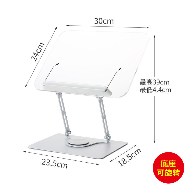 ที่วางอ่านหนังสืออะคริลิคหมุนได้ 905 (คลิปพับสีขาว)