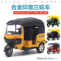 Motocicleta india de tres ruedas de plástico ABS 1:14 con sonido y luz, modelo de juguete retro, coche de moda para nuevo producto