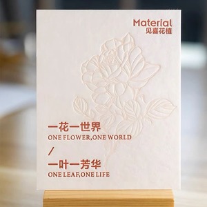 Cartes de vœux en typographie Mingyang, blanches, 90x50mm, papier couché, personnalisation transfrontalière - Product Image 4