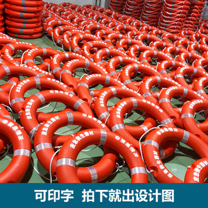 Marine Life Buoy 24 Inch Orange Red PVC Inflatable For Emergency Rescue And Flood Control - Product Image 2