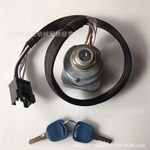 Interruptor de Encendido New Holland 87561528, Accesorio para Motor de Tractores, Alto Nivel de Seguridad - Product Image 3