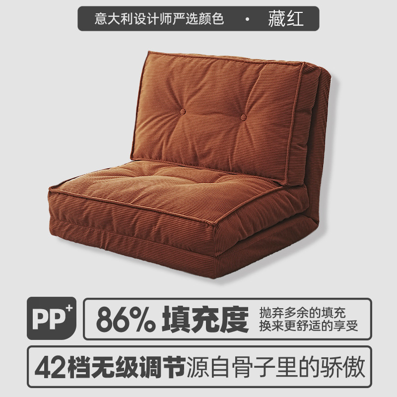 Safran [5 réglages réglables], 90*63*63