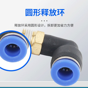 Wentai Pneumatics <b>Quick</b> <b>Connector</b> Pl8 02 10 02 Pl12 04 Pl16 06 Mm External Threaded Bend Pneumatic Fitting - Product Image 2