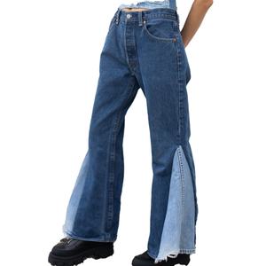 Pantalon évasé vintage en jean déchiré pour femme, style streetwear, de marque de créateur - Product Image 4