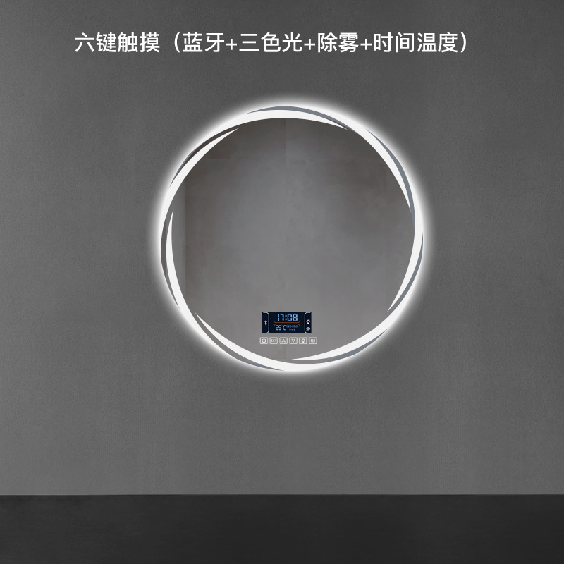 Six-touch (Bluetooth music - defogging - time and temperature - three-color dimming)