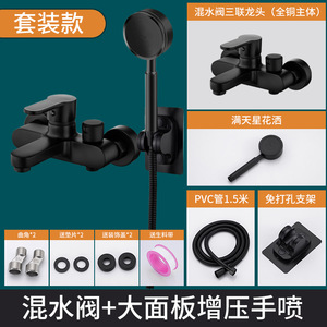 Hot bán phòng tắm vòi hoa sen với tất cả các vật liệu đồng lõi gốm Van cơ thể 5 năm warrantyshower hẹn giờ - Product Image 3