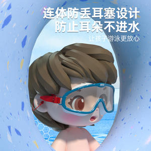 แว่นตาว่ายน้ำเด็ก Jiehu เลนส์ PC กรอบซิลิโคน กันน้ำ กันฝ้า ขนาดใหญ่ สำหรับเด็ก - Product Image 3