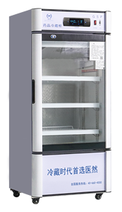 La verticale médicale 2-8 °C <span class=keywords><strong>50L</strong></span> de réfrigérateur pour le laboratoire, produit chimique, pharmaceutique, stockage de vaccin - Product Image 2