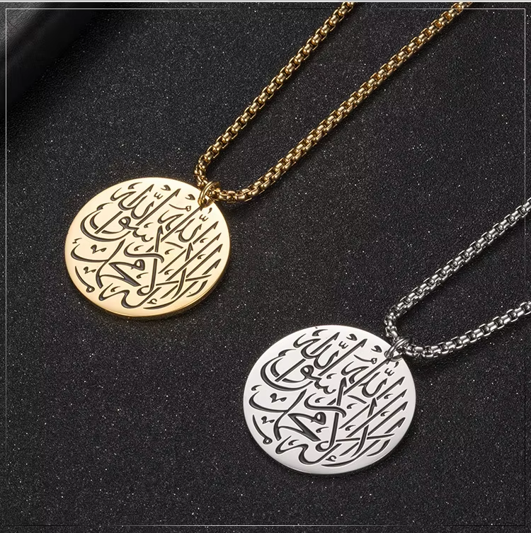 Collier Homme/femme Acier Inoxydable – Pendentif Rond Allah Islamique – Argent