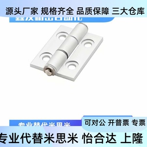 บานพับ Yiheda Hfc28 47A 63 รุ่น Step Hole สำหรับประตูหน้าต่าง - Product Image 3